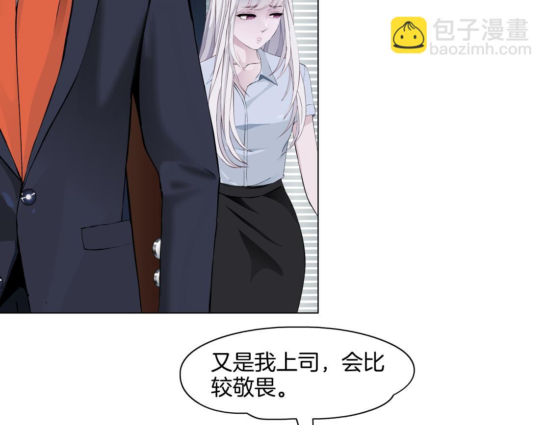 第31话 主人？(1/2)-第33话