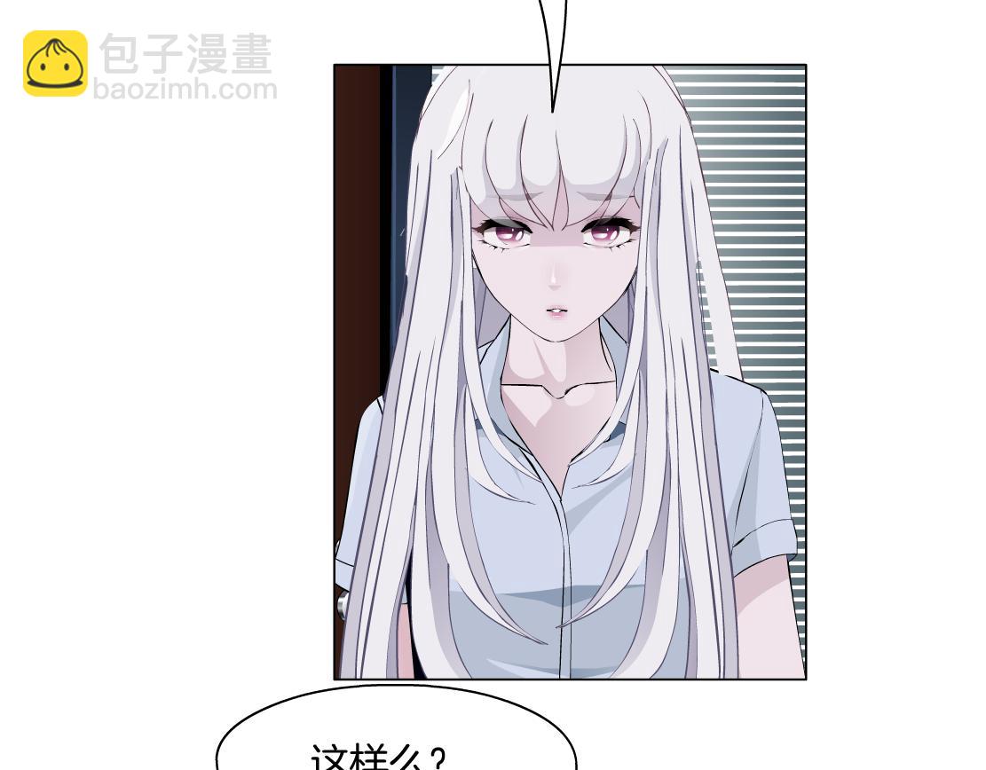 第31话 主人？(1/2)-第33话