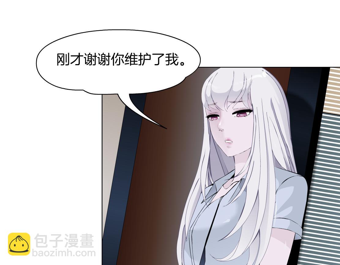 第31话 主人？(1/2)-第33话