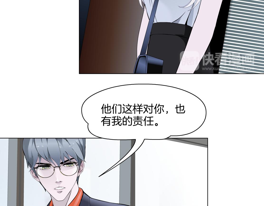 第31话 主人？(1/2)-第33话