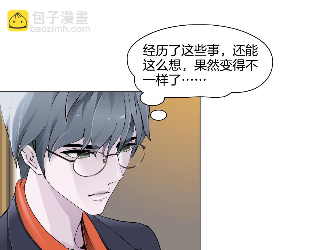 第31话 主人？(1/2)-第33话