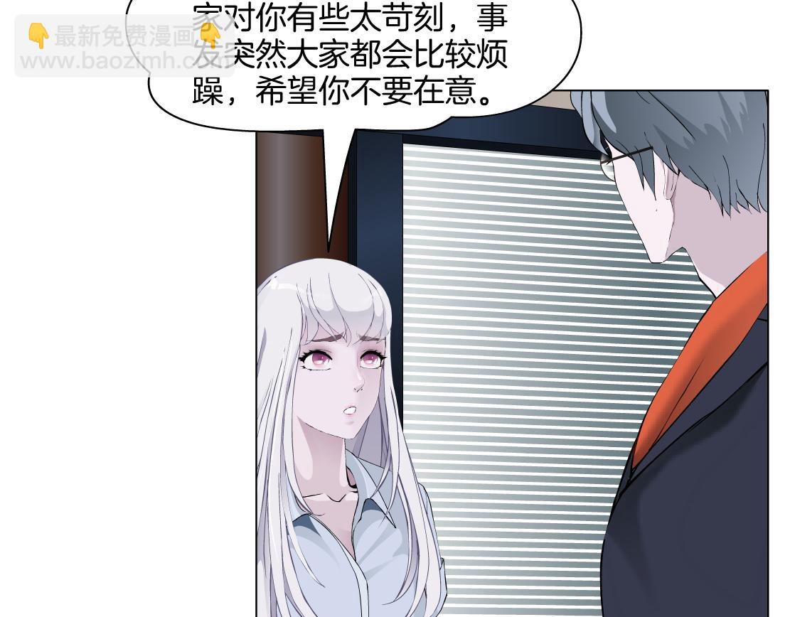 第31话 主人？(1/2)-第33话