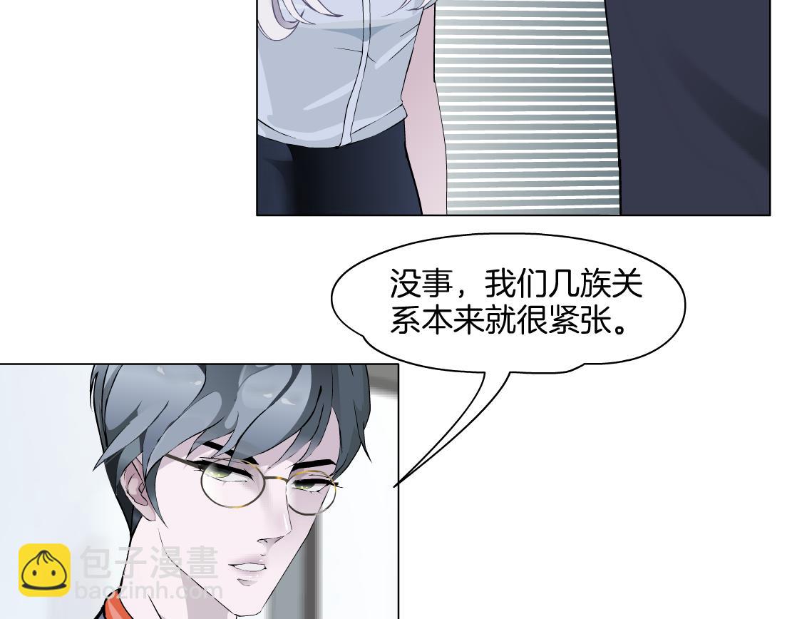 第31话 主人？(1/2)-第33话