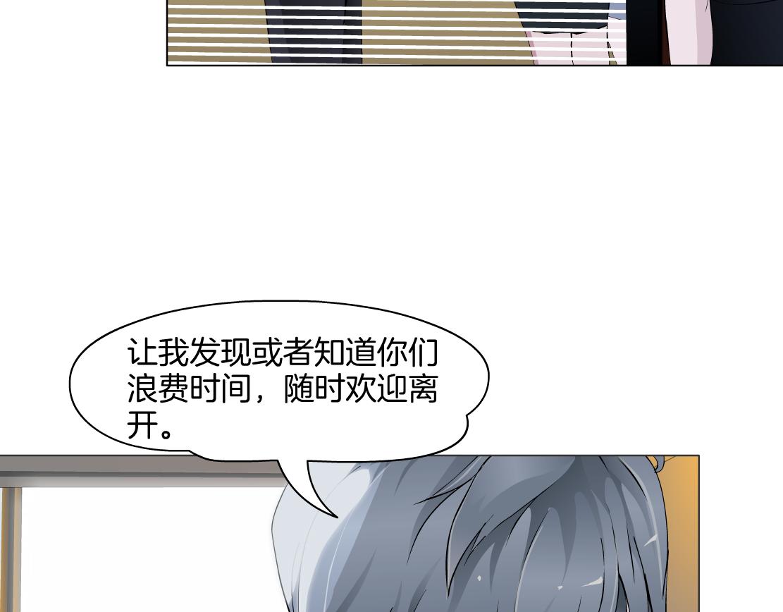 第31话 主人？(1/2)-第33话