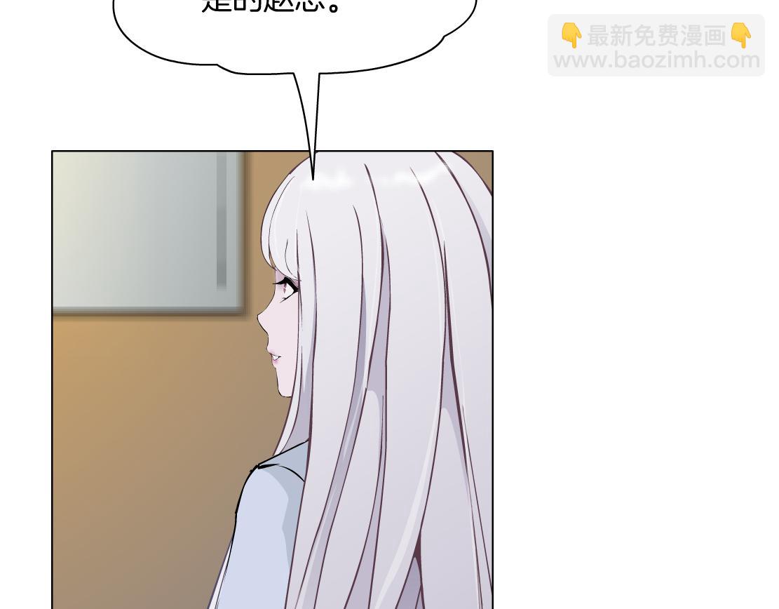 第31话 主人？(1/2)-第33话