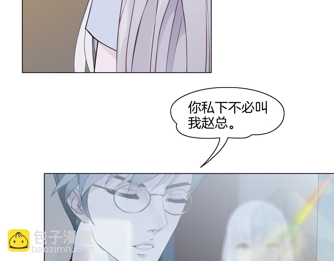 第31话 主人？(1/2)-第33话