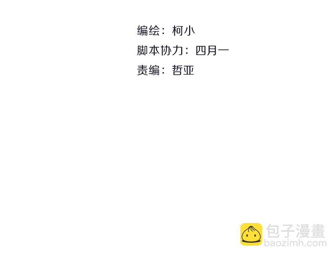 第31话 主人？(1/2)-第33话