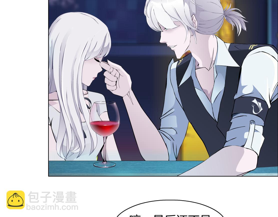 第33话 原来我不属于他？！(1/2)-第35话