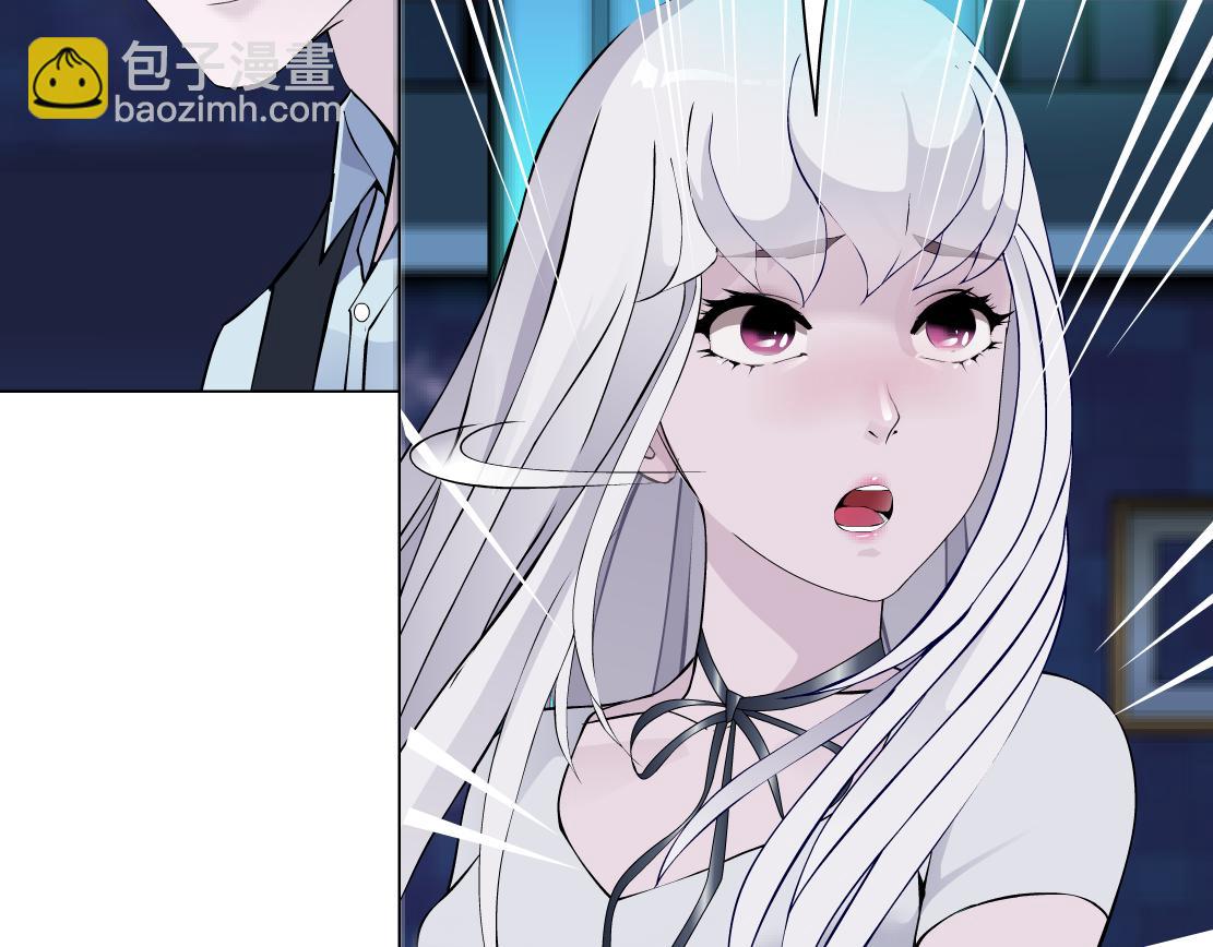 第33话 原来我不属于他？！(1/2)-第35话