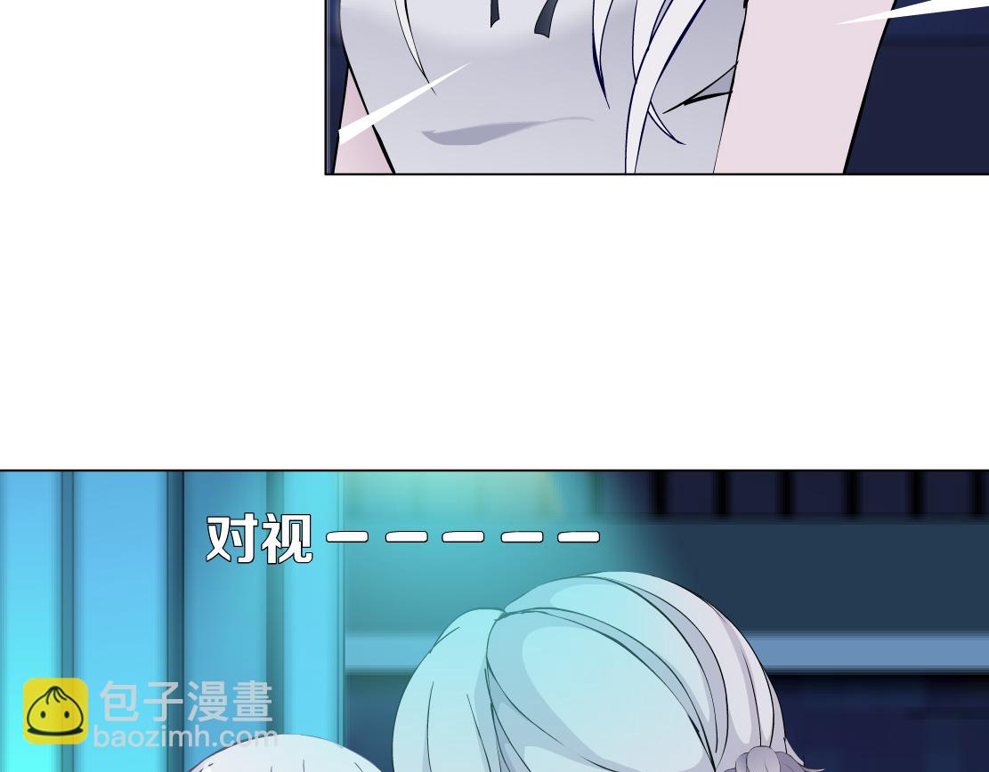 第33话 原来我不属于他？！(1/2)-第35话