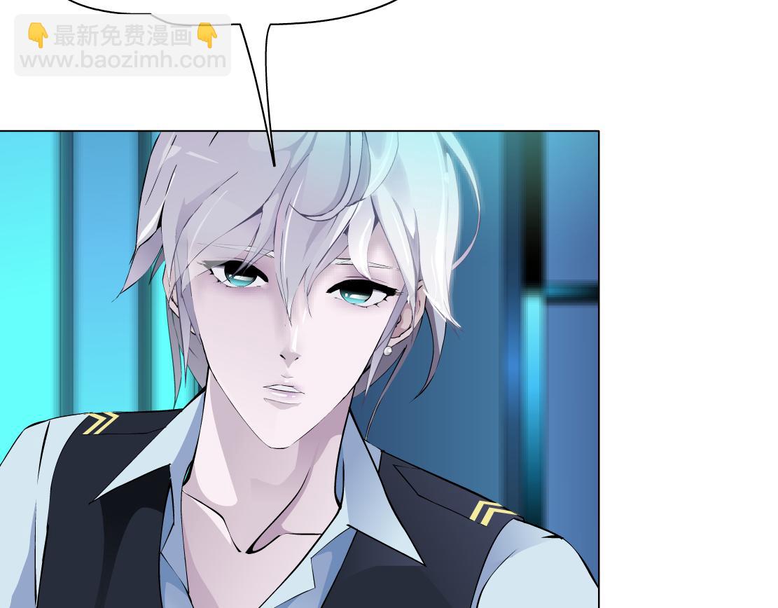 第33话 原来我不属于他？！(1/2)-第35话