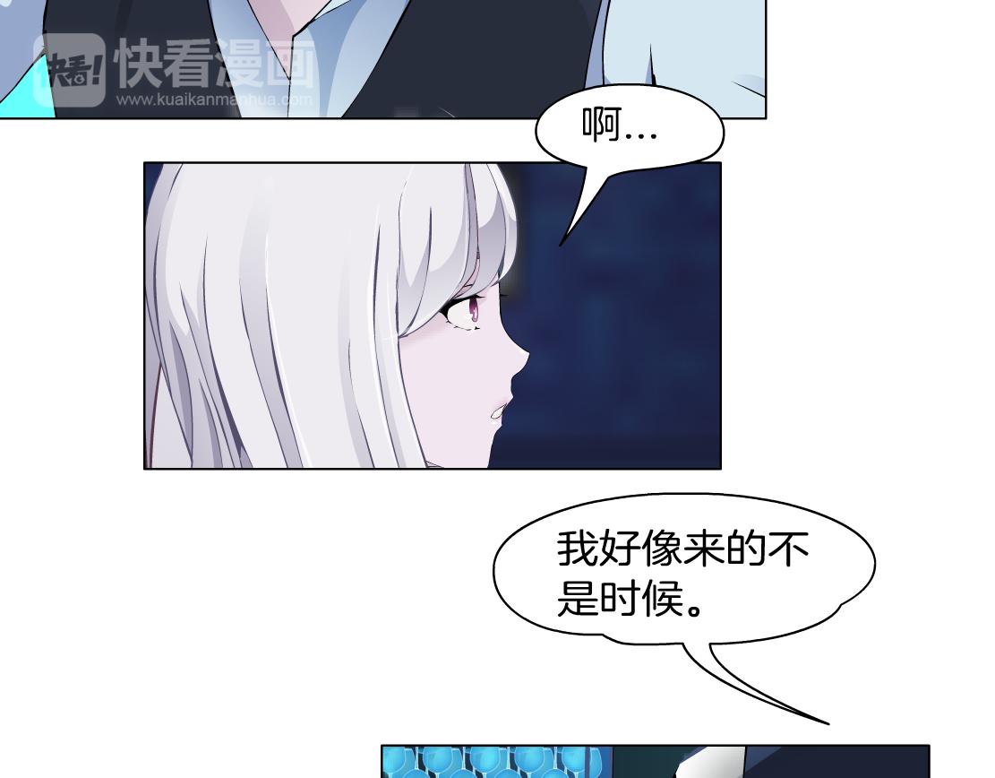 第33话 原来我不属于他？！(1/2)-第35话