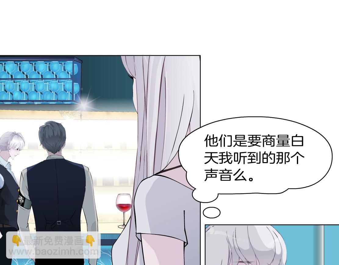 第33话 原来我不属于他？！(1/2)-第35话