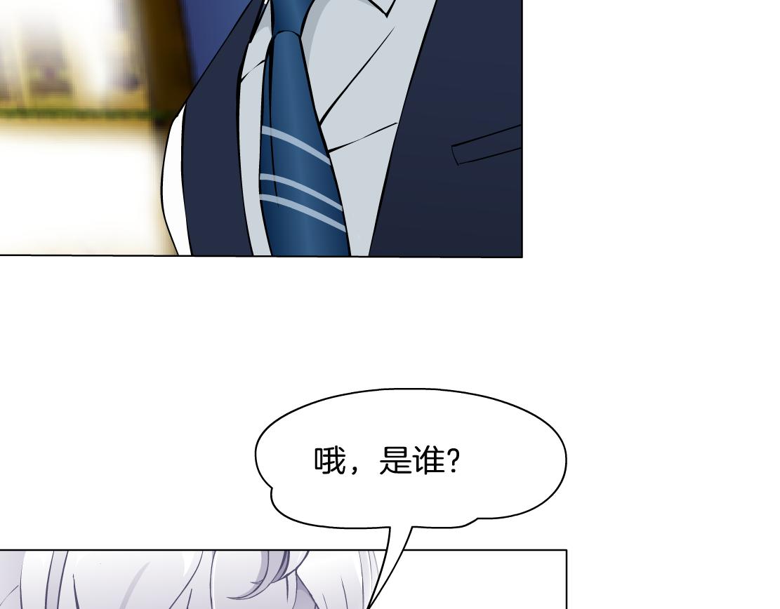 第33话 原来我不属于他？！(1/2)-第35话