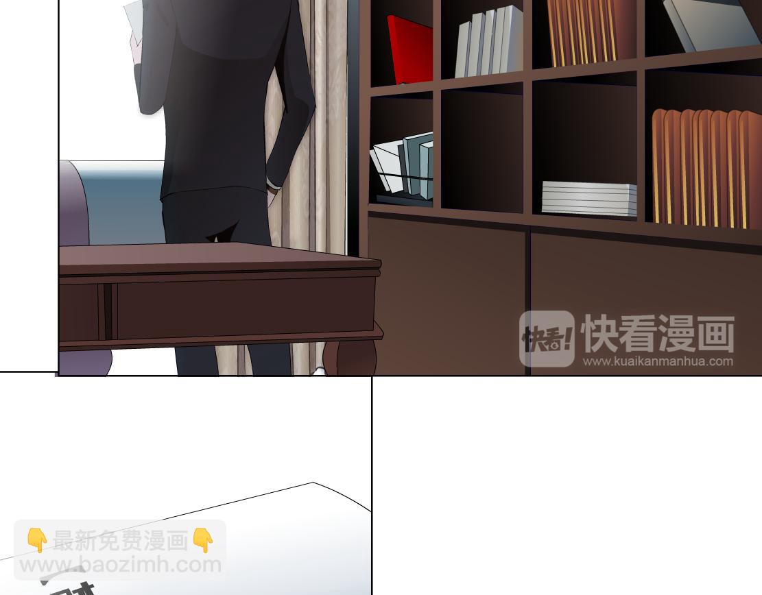 第33话 原来我不属于他？！(1/2)-第35话