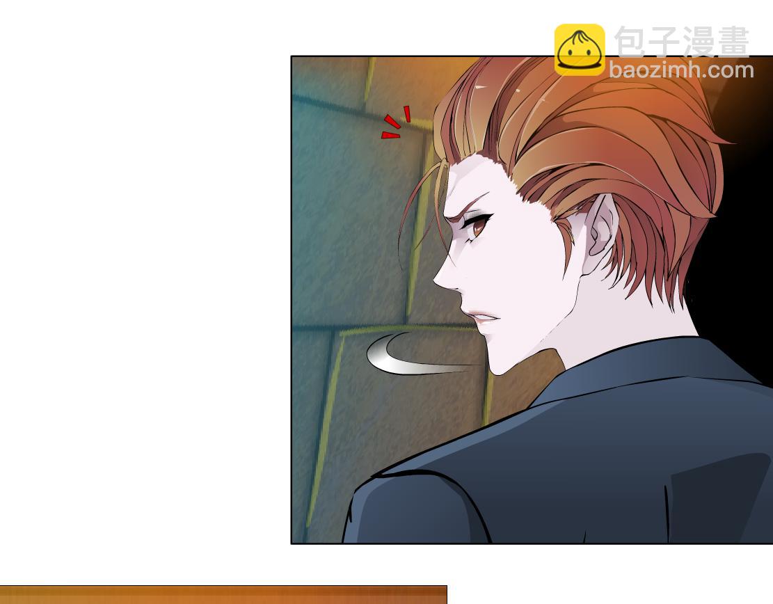 第33话 原来我不属于他？！(1/2)-第35话