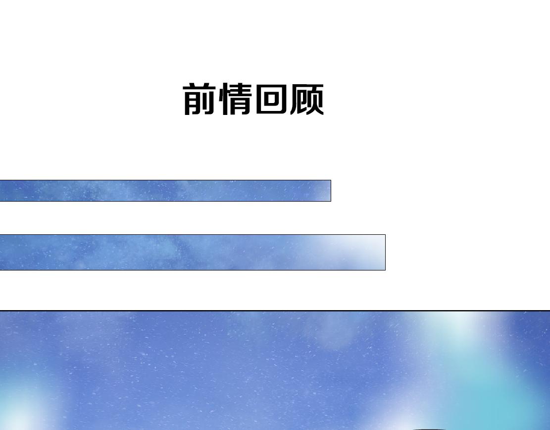 第35话 独处(1/2)-第37话