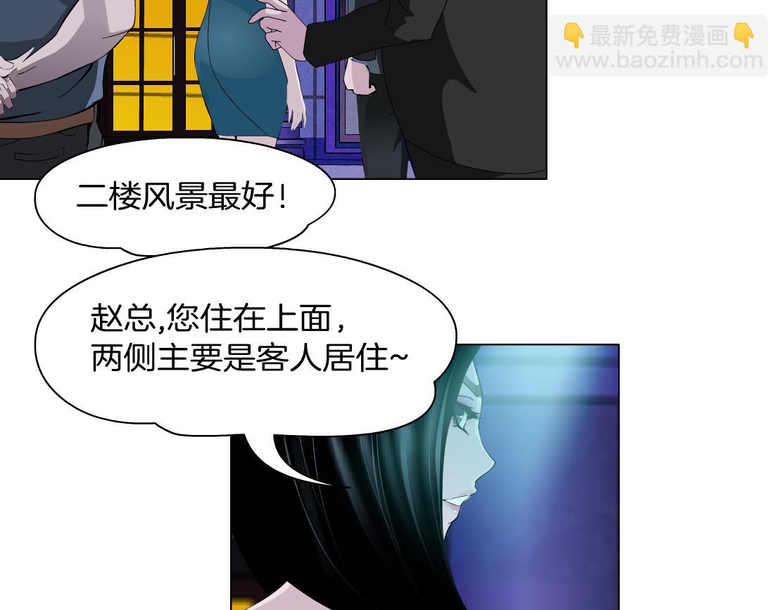 第35话 独处(1/2)-第37话