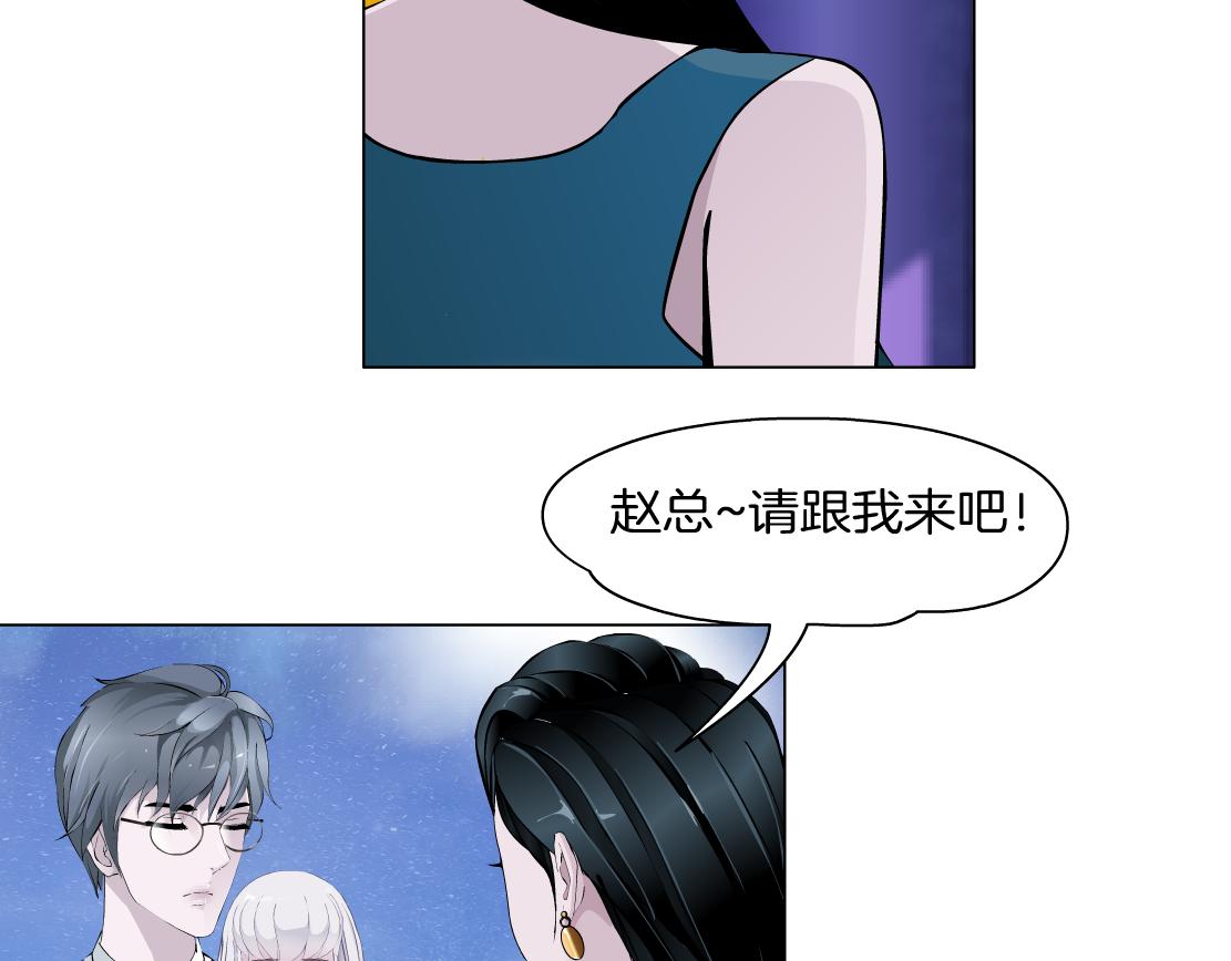 第35话 独处(1/2)-第37话