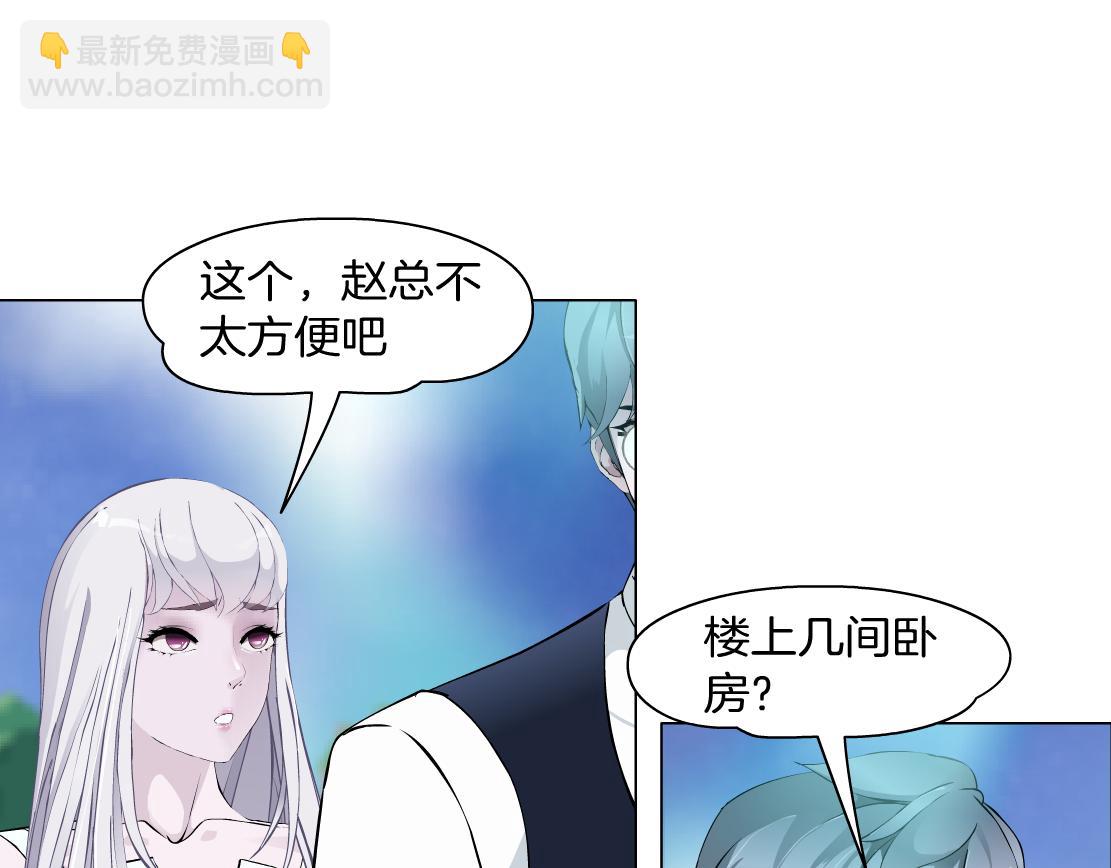 第35话 独处(1/2)-第37话