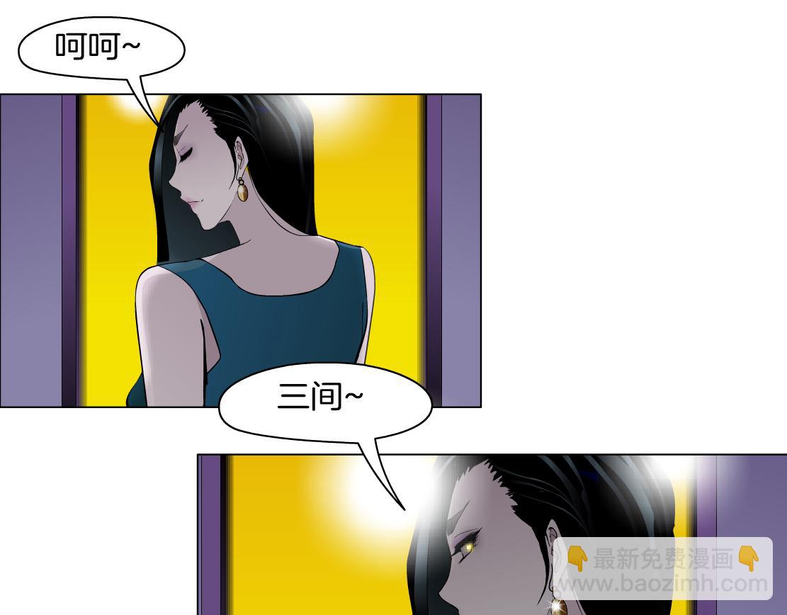 第35话 独处(1/2)-第37话