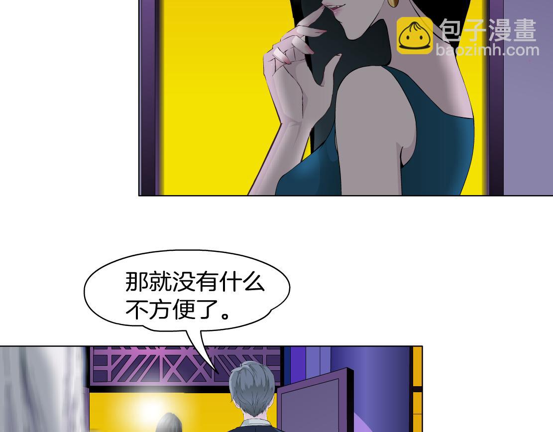 第35话 独处(1/2)-第37话