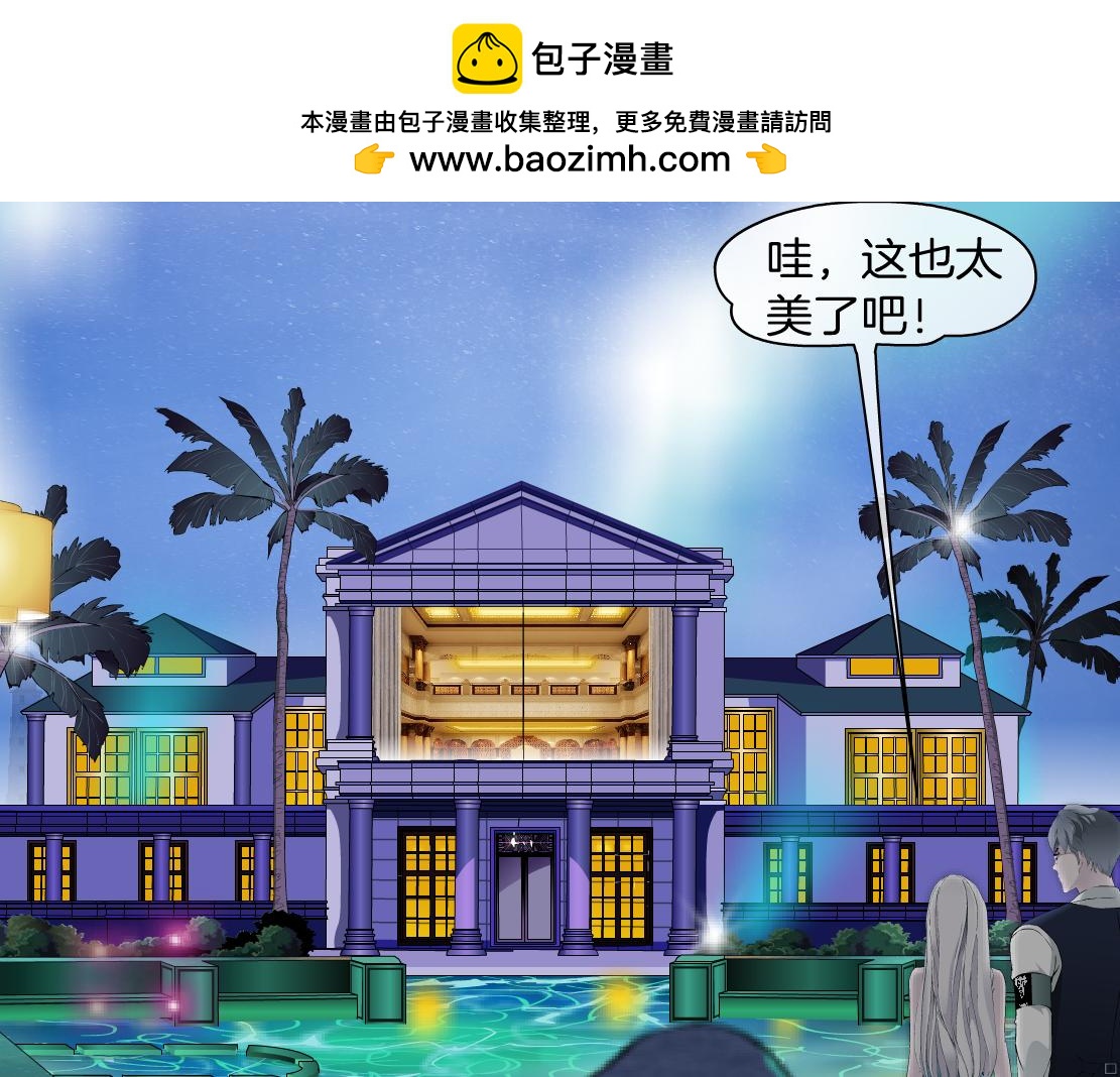 第35话 独处(1/2)-第37话