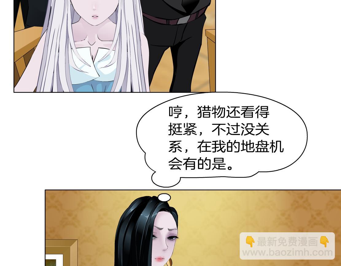 第35话 独处(1/2)-第37话