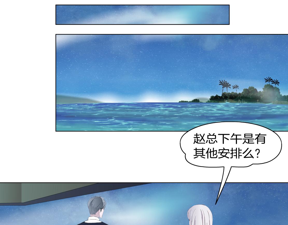 第35话 独处(1/2)-第37话