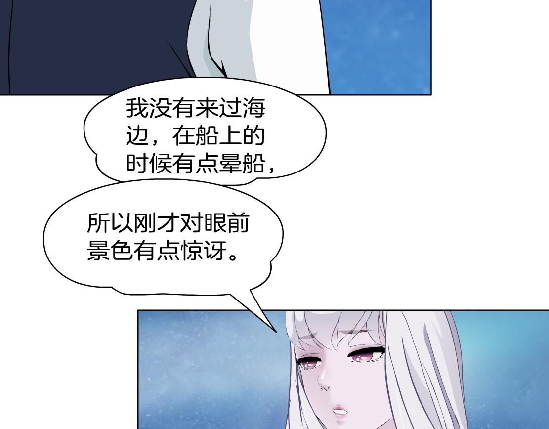 第35话 独处(1/2)-第37话