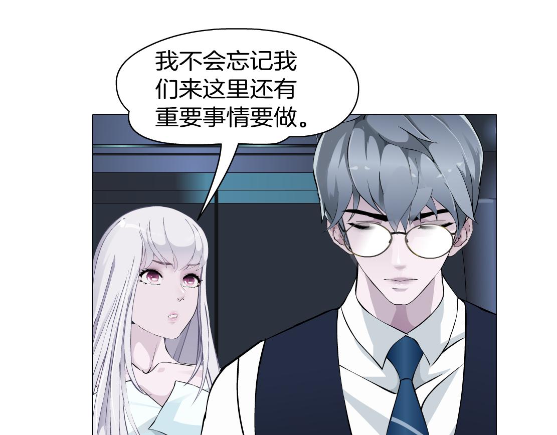 第35话 独处(1/2)-第37话