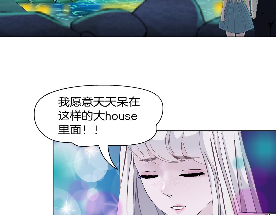 第35话 独处(1/2)-第37话