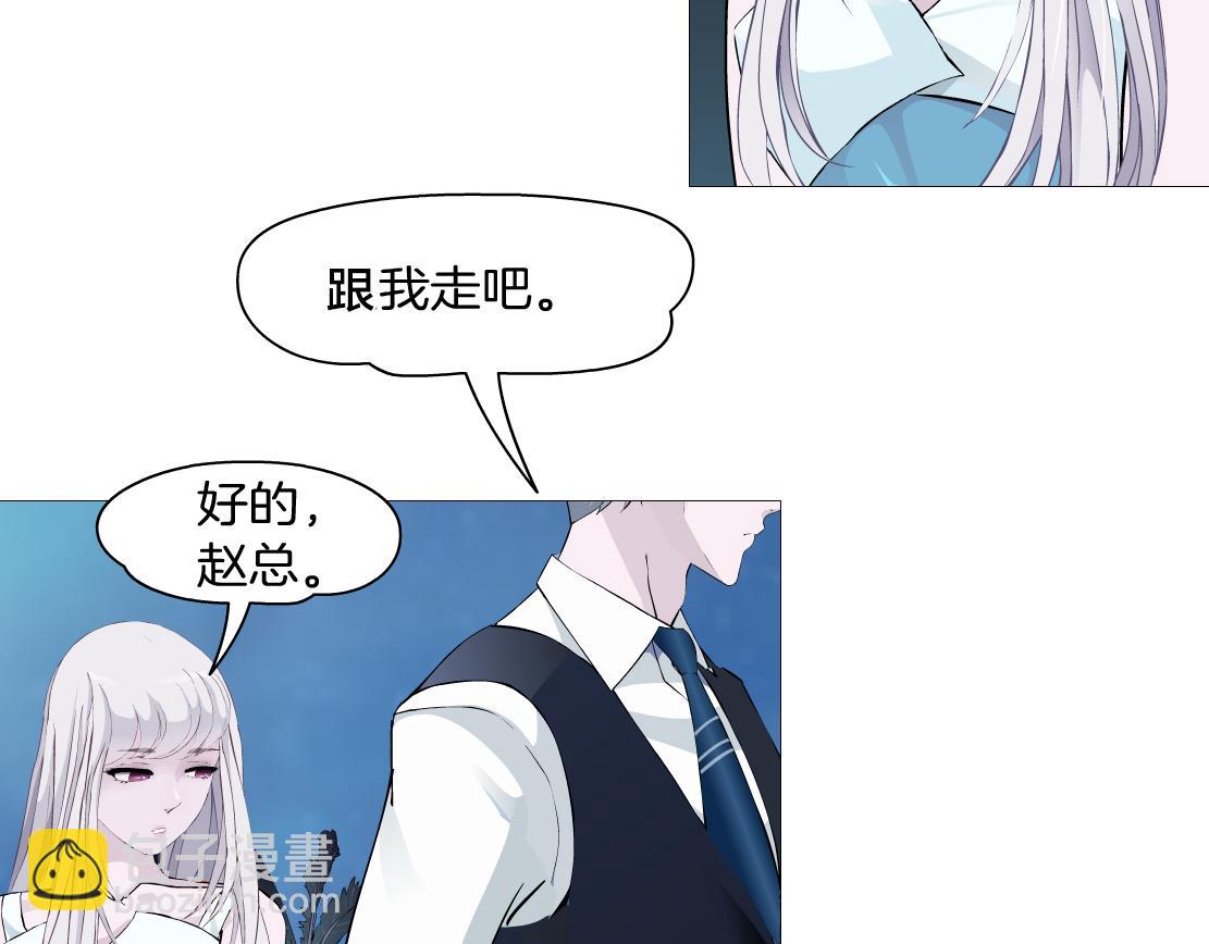 第35话 独处(1/2)-第37话