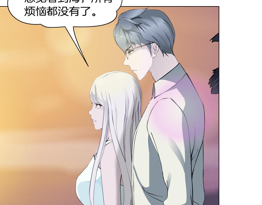 第35话 独处(1/2)-第37话