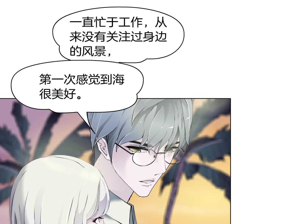 第35话 独处(1/2)-第37话