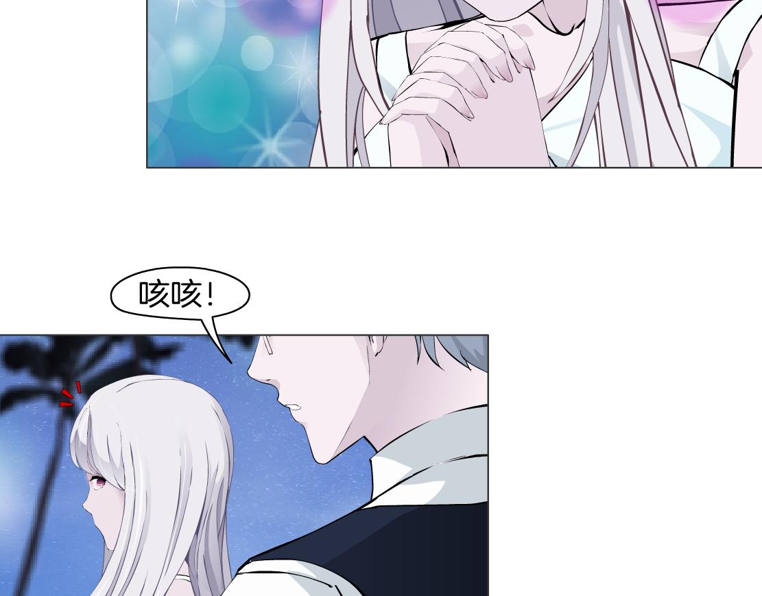 第35话 独处(1/2)-第37话