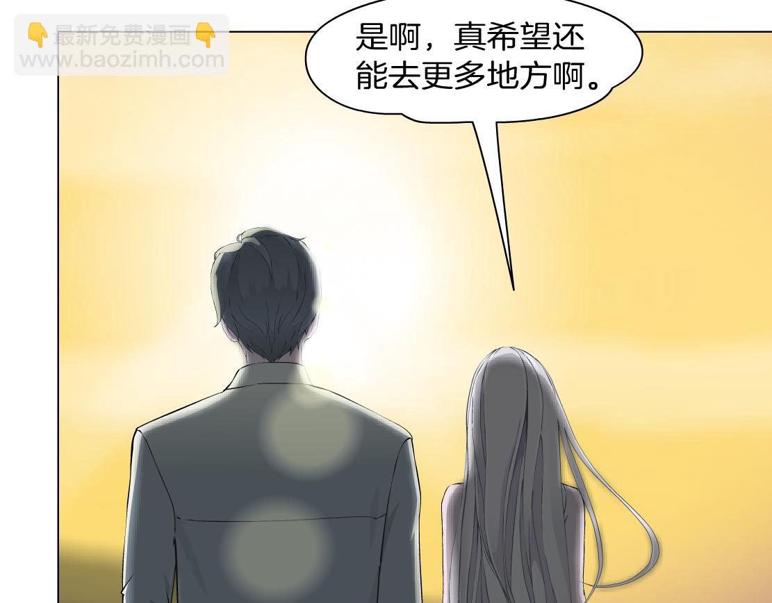 第35话 独处(1/2)-第37话