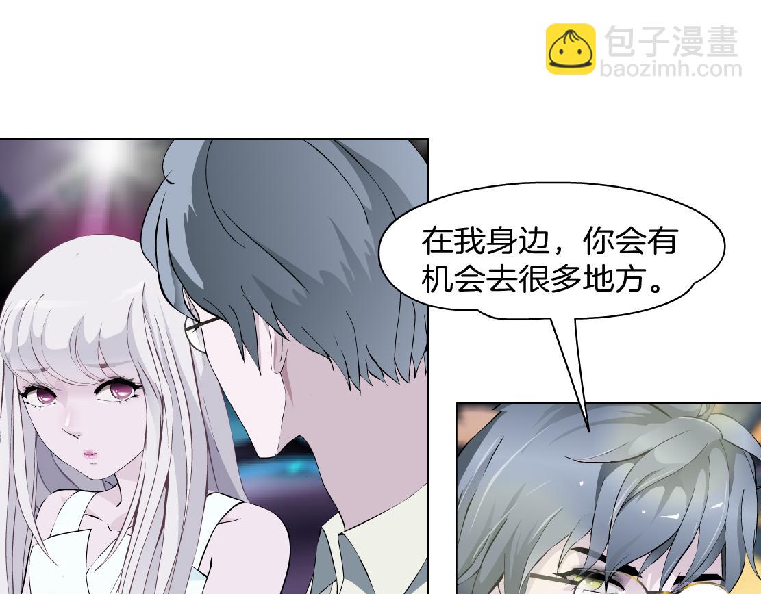 第35话 独处(1/2)-第37话