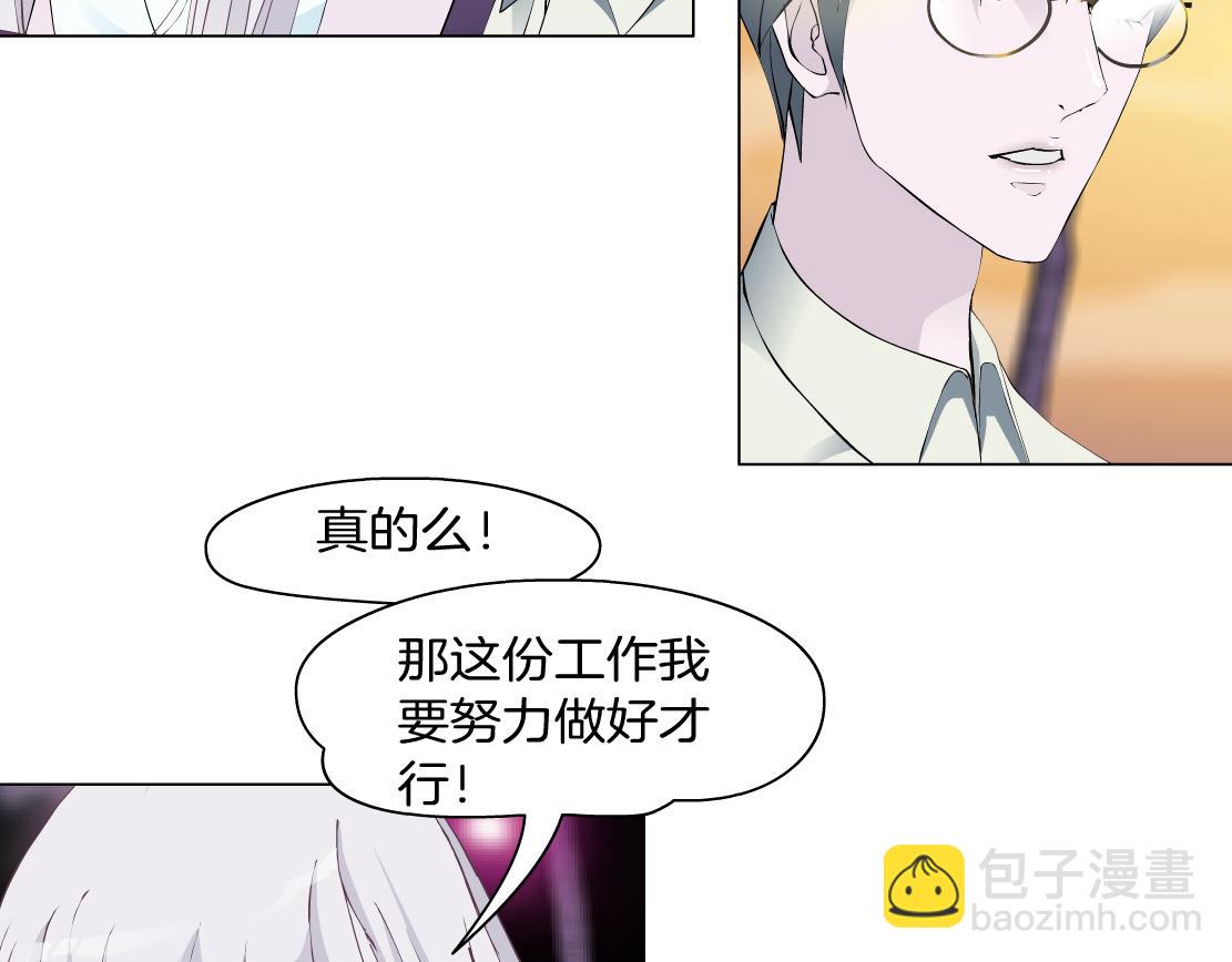 第35话 独处(1/2)-第37话