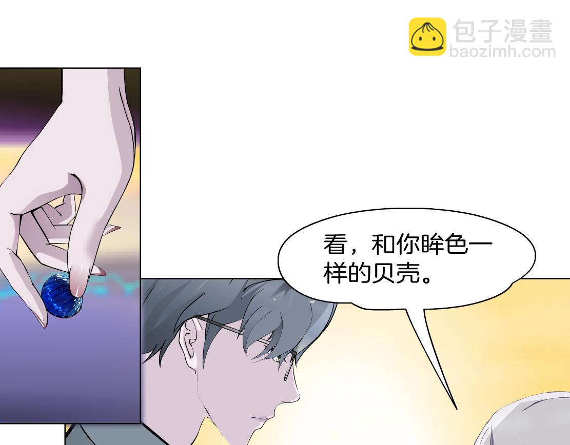 第35话 独处(1/2)-第37话