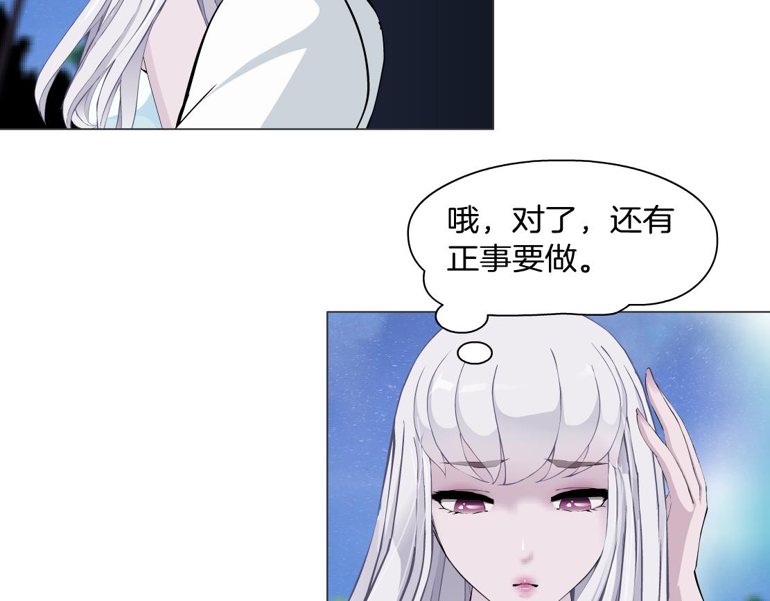 第35话 独处(1/2)-第37话