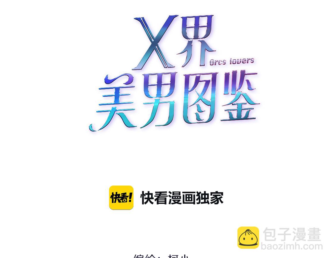 第35话 独处(1/2)-第37话