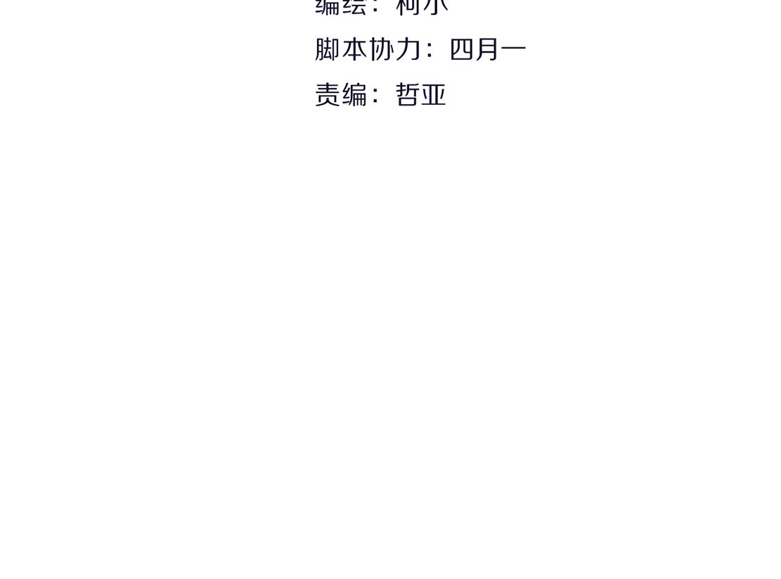 第35话 独处(1/2)-第37话