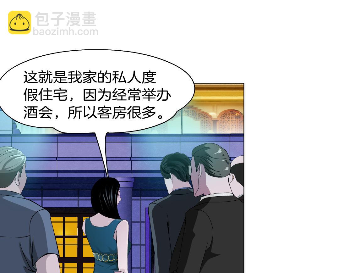 第35话 独处(1/2)-第37话