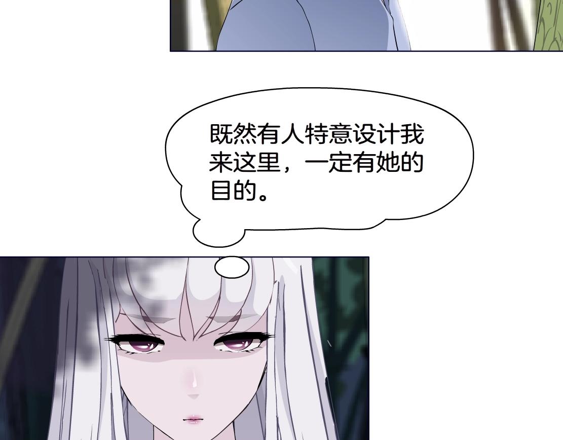 第37话 捕兽(1/2)-第39话