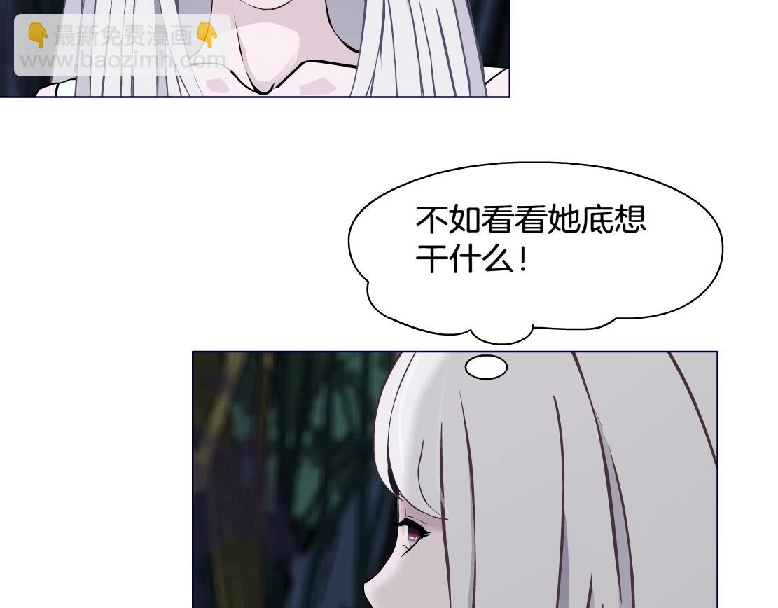 第37话 捕兽(1/2)-第39话