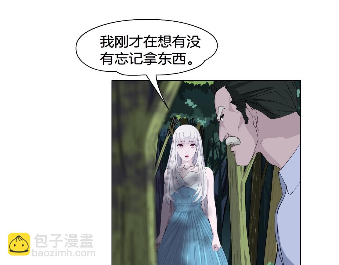 第37话 捕兽(1/2)-第39话