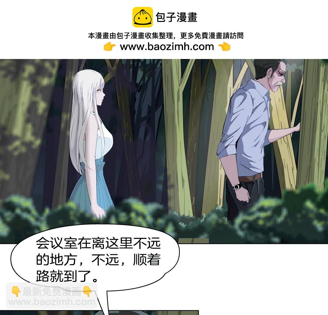 第37话 捕兽(1/2)-第39话