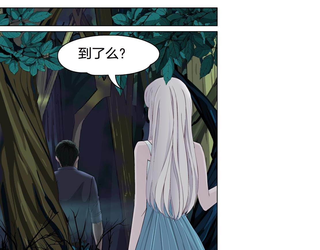 第37话 捕兽(1/2)-第39话