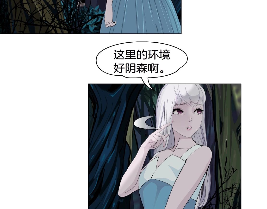 第37话 捕兽(1/2)-第39话